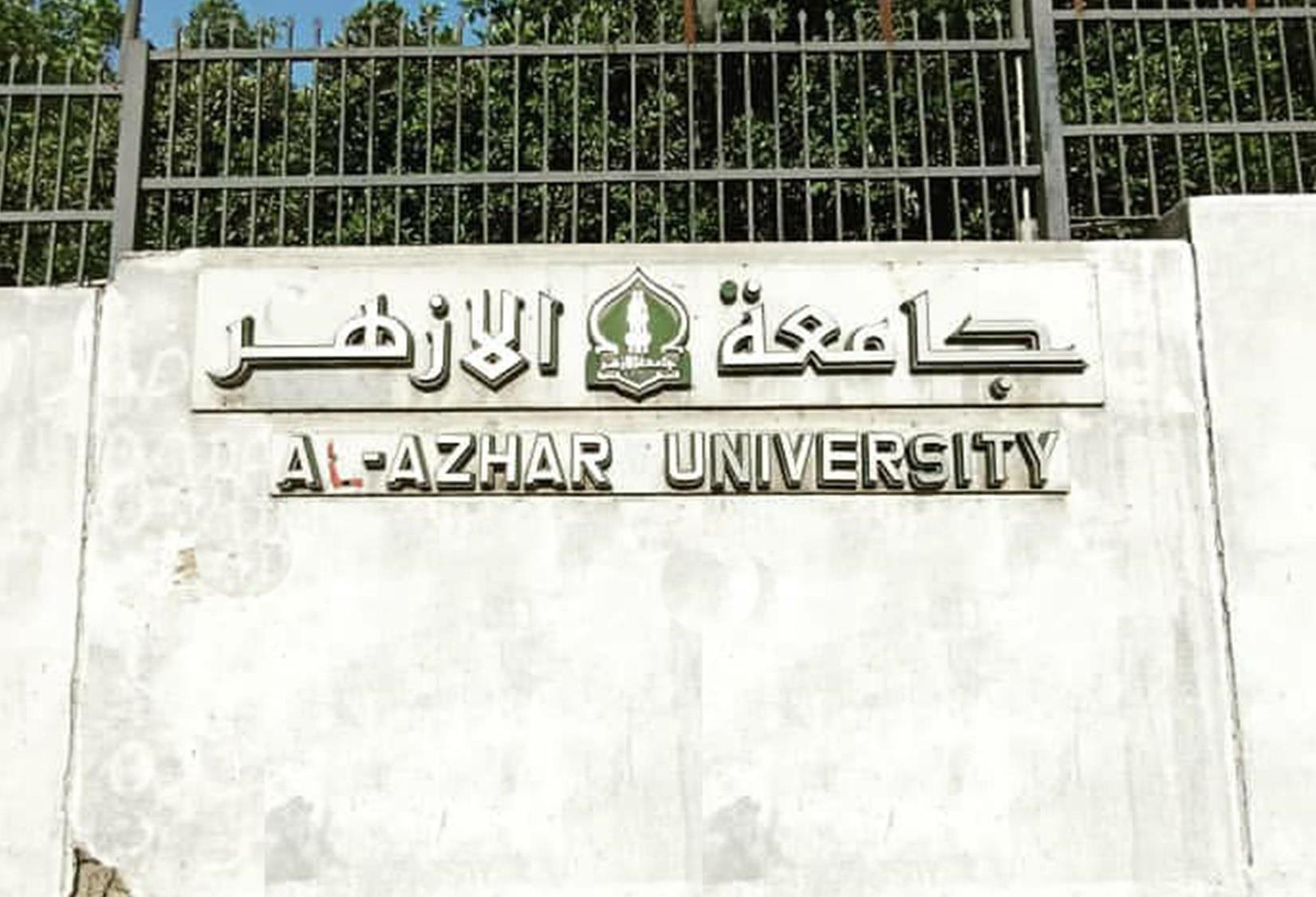 Lulusan Madrasah Aliyah dan Pondok Pesantren Wajib Baca, Ini Ada Kesempatan Kuliah di Al-Azhar Mesir